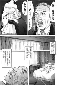 Namaiki! 2016-12