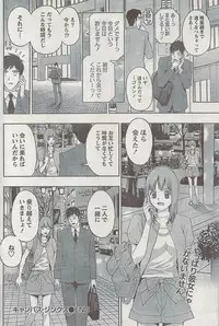 Monthly Vitaman 2007-08
