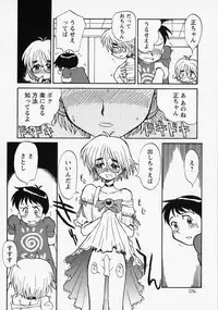 [Anthology] Shounen Ai no Bigaku - The Josou Shounen