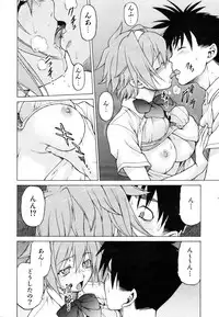 COMIC AUN 2007-03 Vol. 130