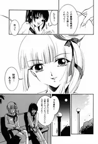 (C77) [Barbaroi no Sato (Ryuuka Ryou)] Maihime (Vampire Princess Miyu)