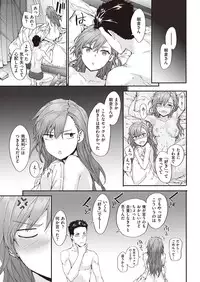 COMIC Kairakuten 2016-11 [Digital]