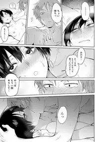 COMIC Anthurium 2018-06 [Digital]