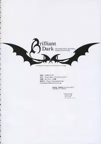 (C71) [Przm Star (Kamishiro Midorimaru, QuanXing)] Brilliant Dark (Valkyrie Profile 2)