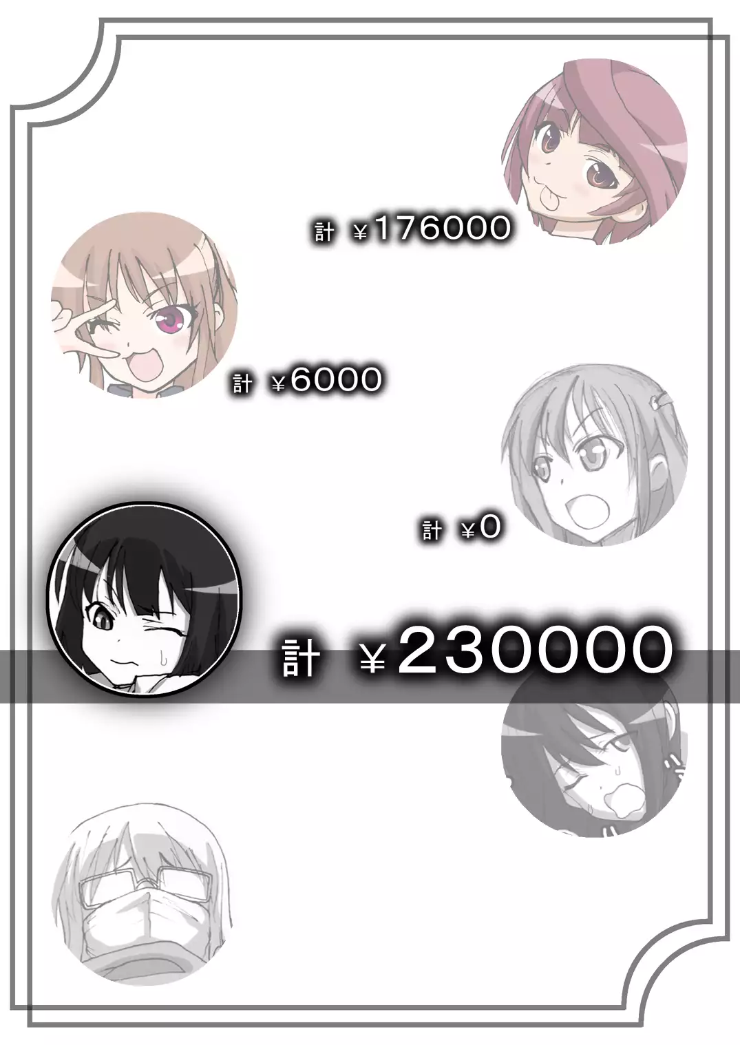 SakiMidare Yariman Hen - episode of side-Bitch
