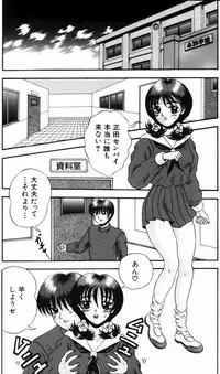 [Amano Hidemi] Modaeru Kimi ga Itoshii