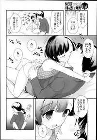 [Ueda Yuu] Compil1