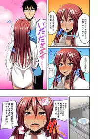 COMIC Ananga Ranga Vol. 25