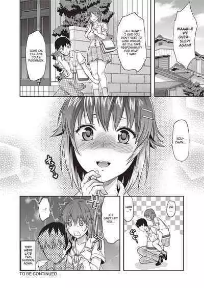 Ane Kyun! - my sweet sweet elder sister