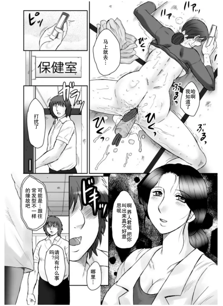 Haha Kangoku Zan