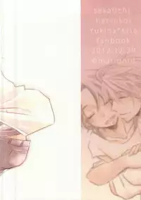 (C83) [marigold (Momoe)] Subete o Yurushite (Sekaiichi Hatsukoi)