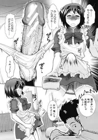 [Ariga Tou] Boku♥Tabe Ch.1-6 (Complete)