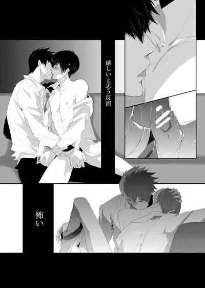 7men_Re_PP3 REMAKE
