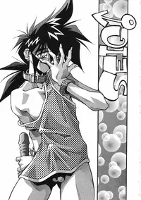 [Hindenburg] Kanin Rankou - Soukougeki TAC!! Soushuuhen