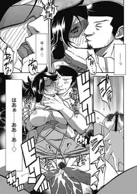 Web Manga Bangaichi Vol.2 [Digital]