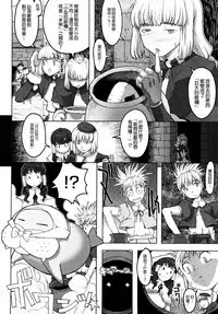Load of Trash Kanzenban Ch. 1-18