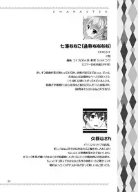 [PINK CHUCHU (Mikeou)] Boku no Kanojo wa Erogenger 3 [Digital]