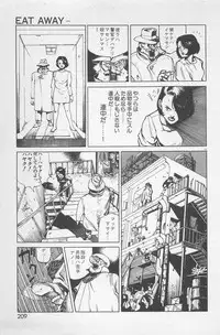 bishoujo syndrome 7