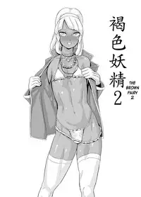 [Kirsi Engine] - Laura no Ketsu Ana Shugyou - (Turn A Gundam) (English) [desudesu]