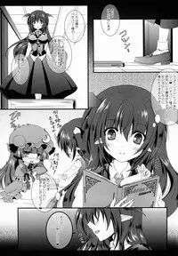 (Reitaisai 10) [Setoran (Itoupeko, Tannopoko)] marriage marriage (Touhou Project)