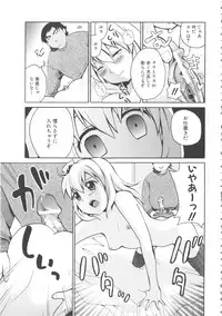 [Anthology] MOMOPAN 21: Imouto Harami 2