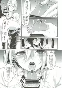 (C88) [Hirusuta (Taira Kosaka)] Nakiri Oyako no Okuchibon (Shokugeki no Soma)
