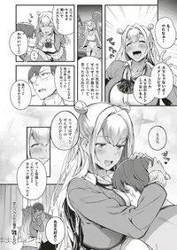 COMIC ExE 18
