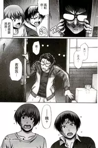 [Chiba Toshirou] Re:Incarnation [Chinese]