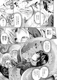 COMIC Unreal 2017-04 Vol. 66 [Digital]