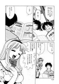 [Mizuki Hitoshi] Kyonyuu Kazoku 4