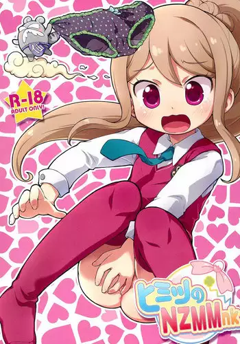 (C89) [PalePink! (Sakurabe Notos)] Akuma ga Kitarite Aromageru (PriPara)