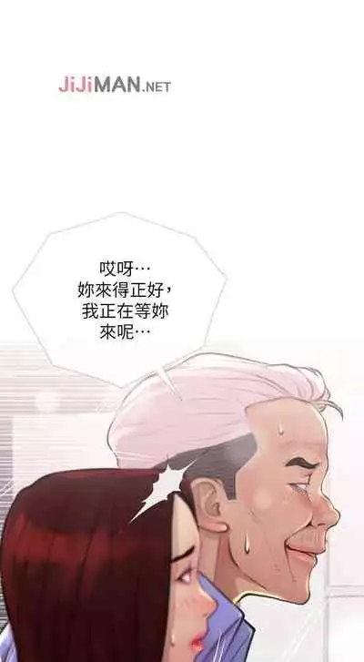 【周五连载】主妇危机（作者：查爾斯&漢水） 第1~31话