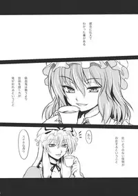 (C78) [Tsujiadon (Tsujikaze)] Sanzan Sakuya (Touhou Project)