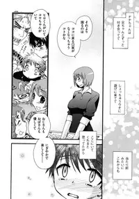 [Oonami Youko] Zettai Fukujuu Kanojo