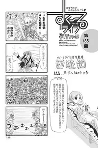 COMIC Penguin Club 2017-04 [Digital]