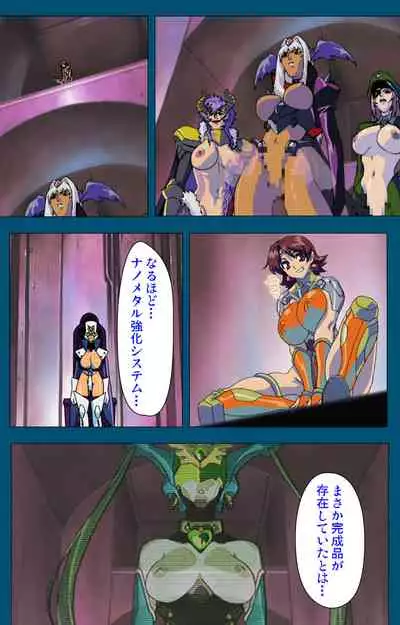 Angel Blade Kanzenban