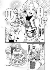 [RETRO RED (Zakiko)] Douki Fujun + Saitai (Megaman) [Digital]