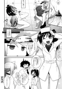 [Tomoshibi Hidekazu] Yori-Dori Ecstasy!!