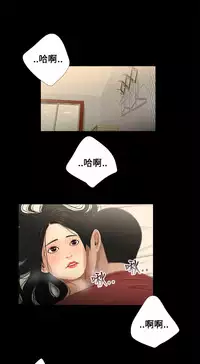 Three sisters 三姐妹Ch.13~21 (Chinese)中文