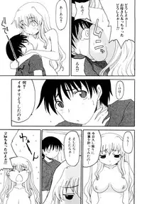 [Shoryutei Enraku] Mama no Yokujou Boku no Shitakokoro