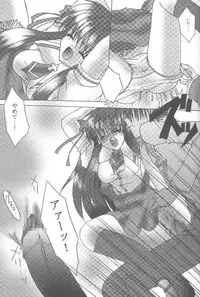 [Loveless (Sawatari Yuuka)] Shiroi Natsu (Air, Kanon)