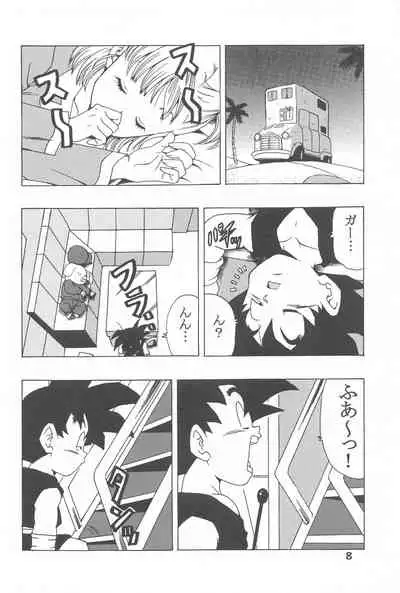 Bulma no Saikyou e no Michi