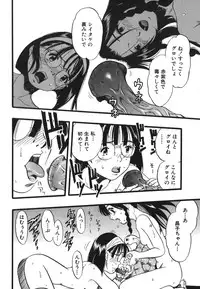 [Kurita Yuugo] Zoophila Syndrome