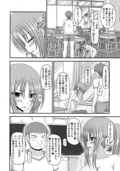 [Charu] Roshutsu Shoujo Yuugi Kan ~Akira Shojo Soushitsu Hen~