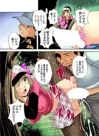 [Branshea] Zetsurin Golf Lesson 1-3 [Digital]