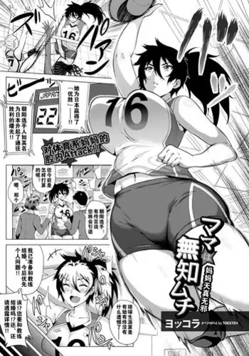 期間限定同棲生活