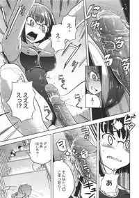 COMIC Megastore 2011-07