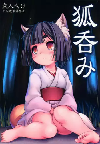 (C88) [Fuketsudan (Chabo)] Datte Hazukashiinda mon!