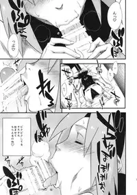 (C86) [Karakishi Youhei-dan Shinga (Sahara Wataru)] Saboten Nindou 3 (NARUTO)