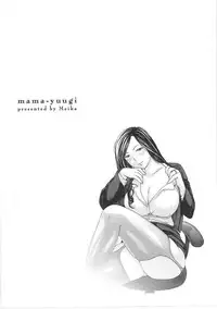 [Meika] Mama Yuugi